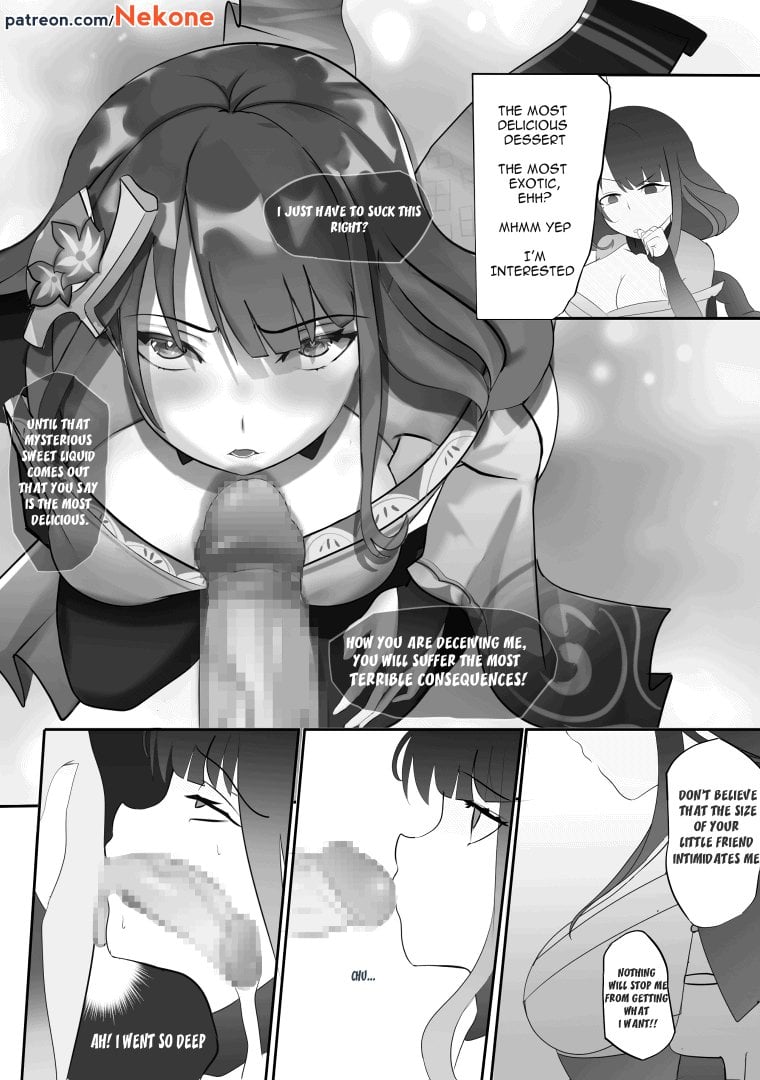 Raiden loves desserts (Animated) comic porn — cover