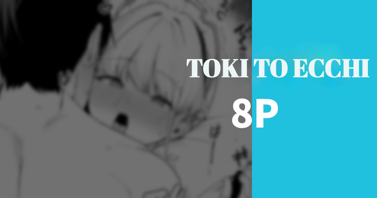 [rikoping2000] Toki To Ecchi | Sex with Toki (Blue Archive) — cover