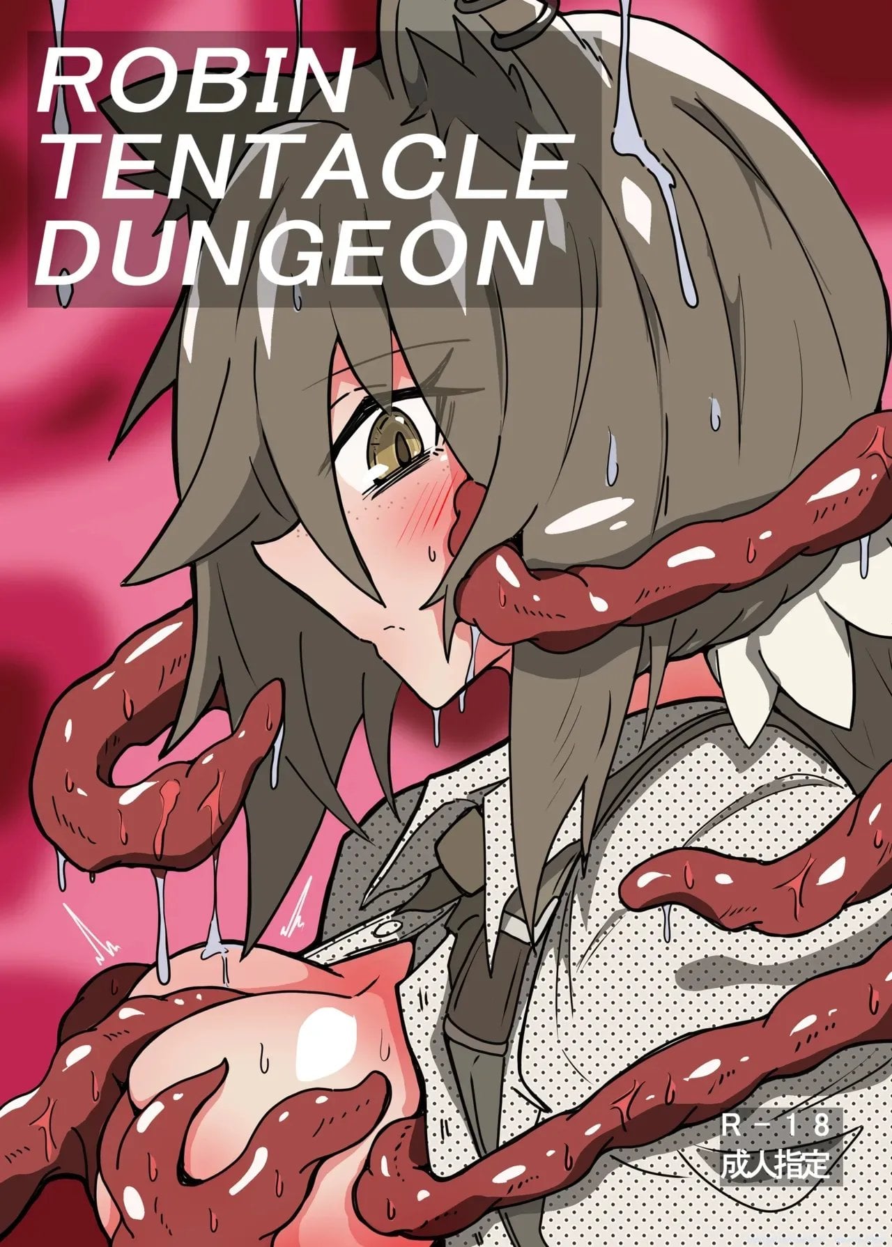 ROBIN TENTACLE DUNGEON — cover