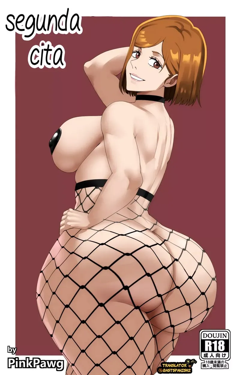 Second Date! comic porn — cover