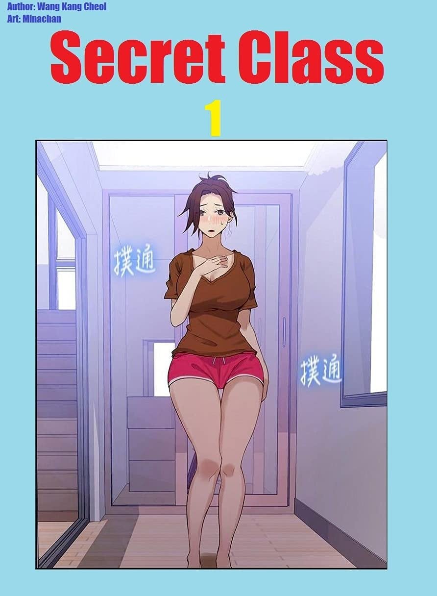 Secret Class [Ongoing] Chapter 1 — cover