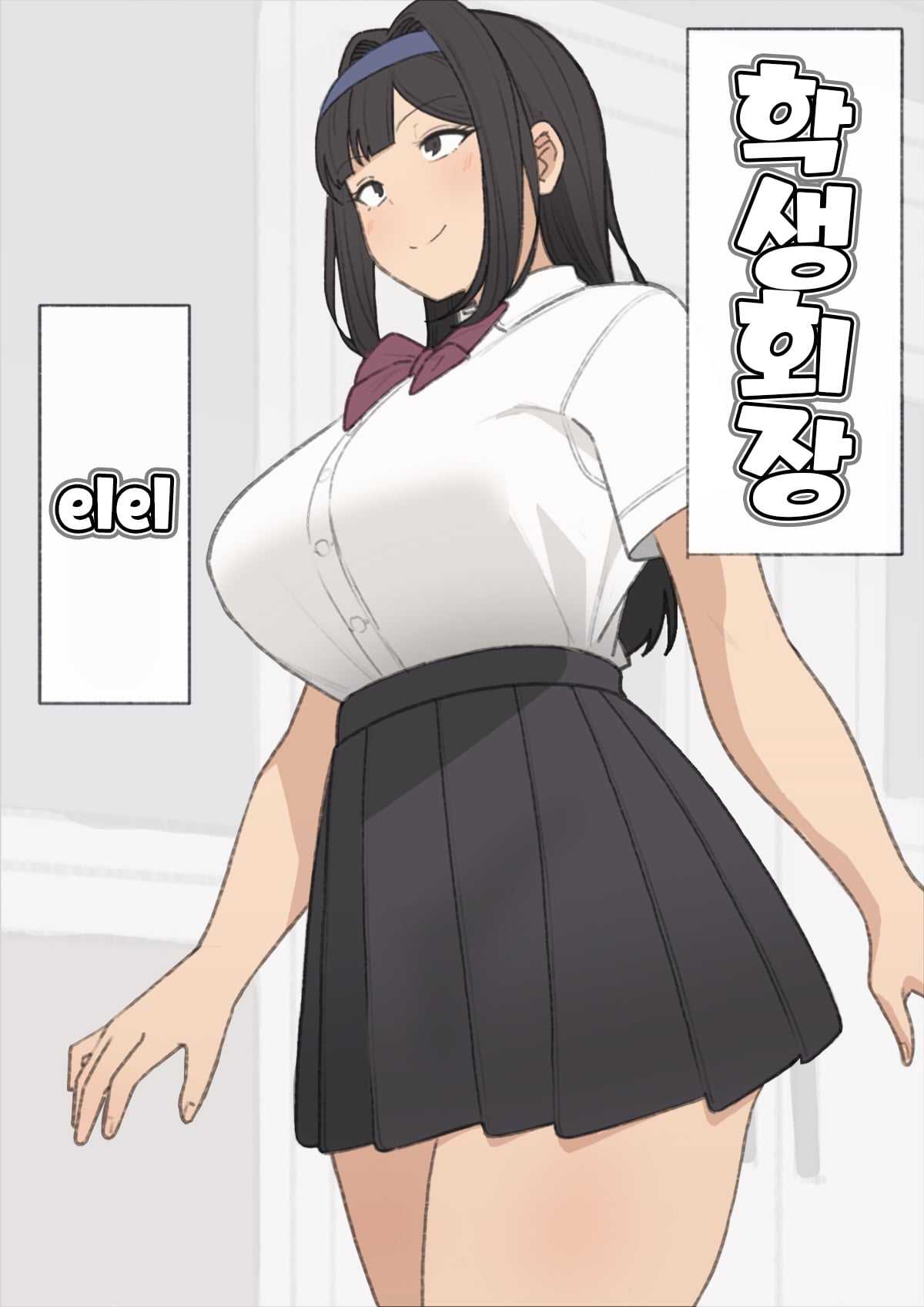Seito Kaichou — cover
