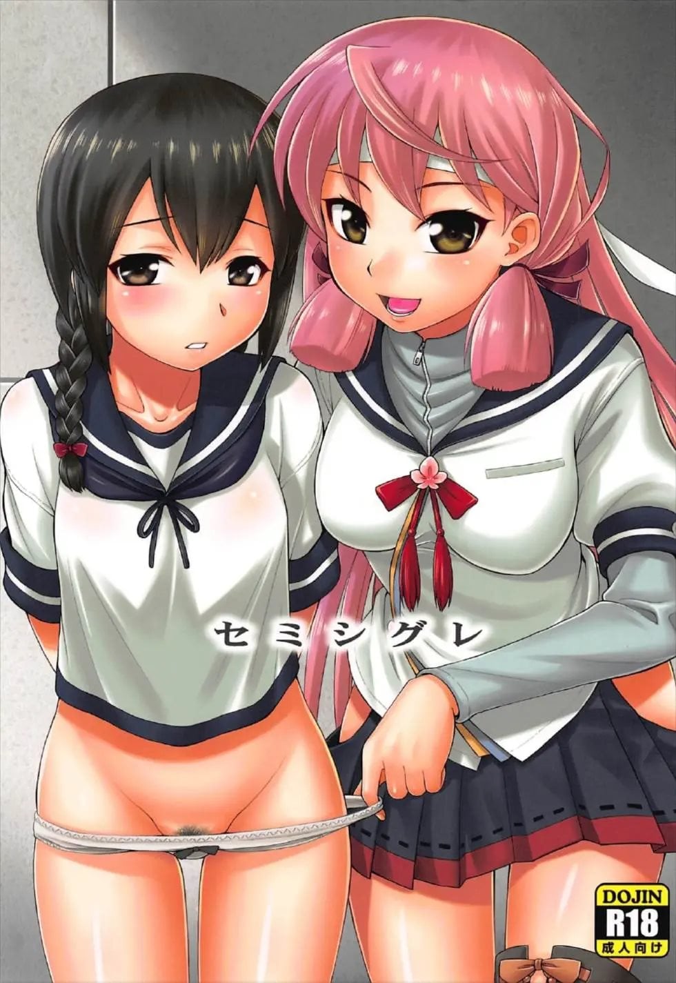 Semishigure (Ebifly) (Doujinshi) Hentai by Dedepoppo (Ebifly) - Read Semishigure (Ebifly) (Doujinshi) hentai manga online for free — cover