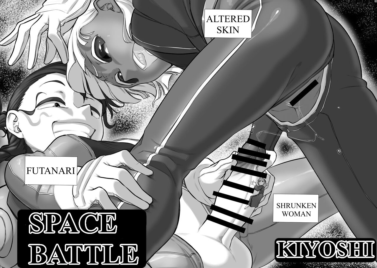 Space Battle by Kiyoshi — cover