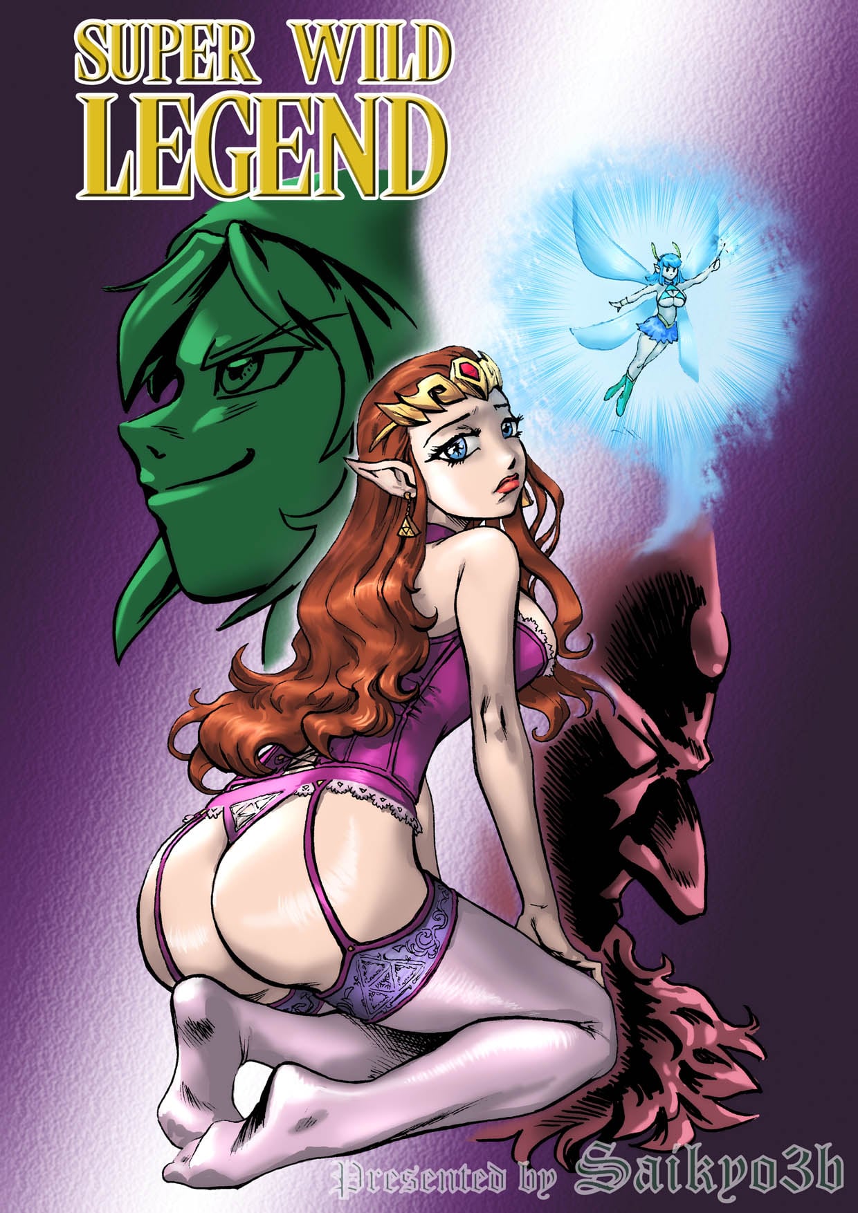 Super Wild Legend — cover