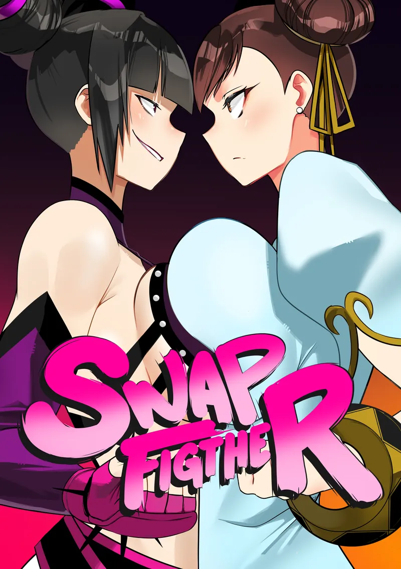 Swap Fighter! 1 comic porn — cover