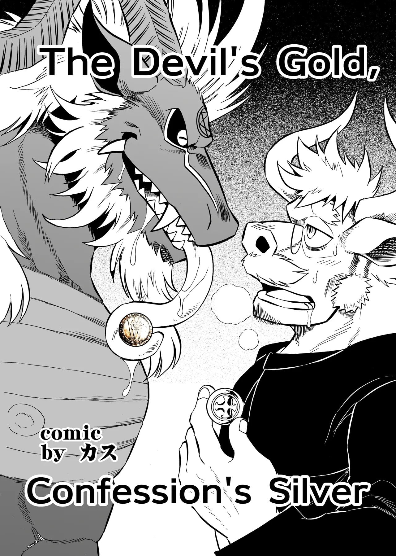 The Devil's Gold, Confession's Silver — cover