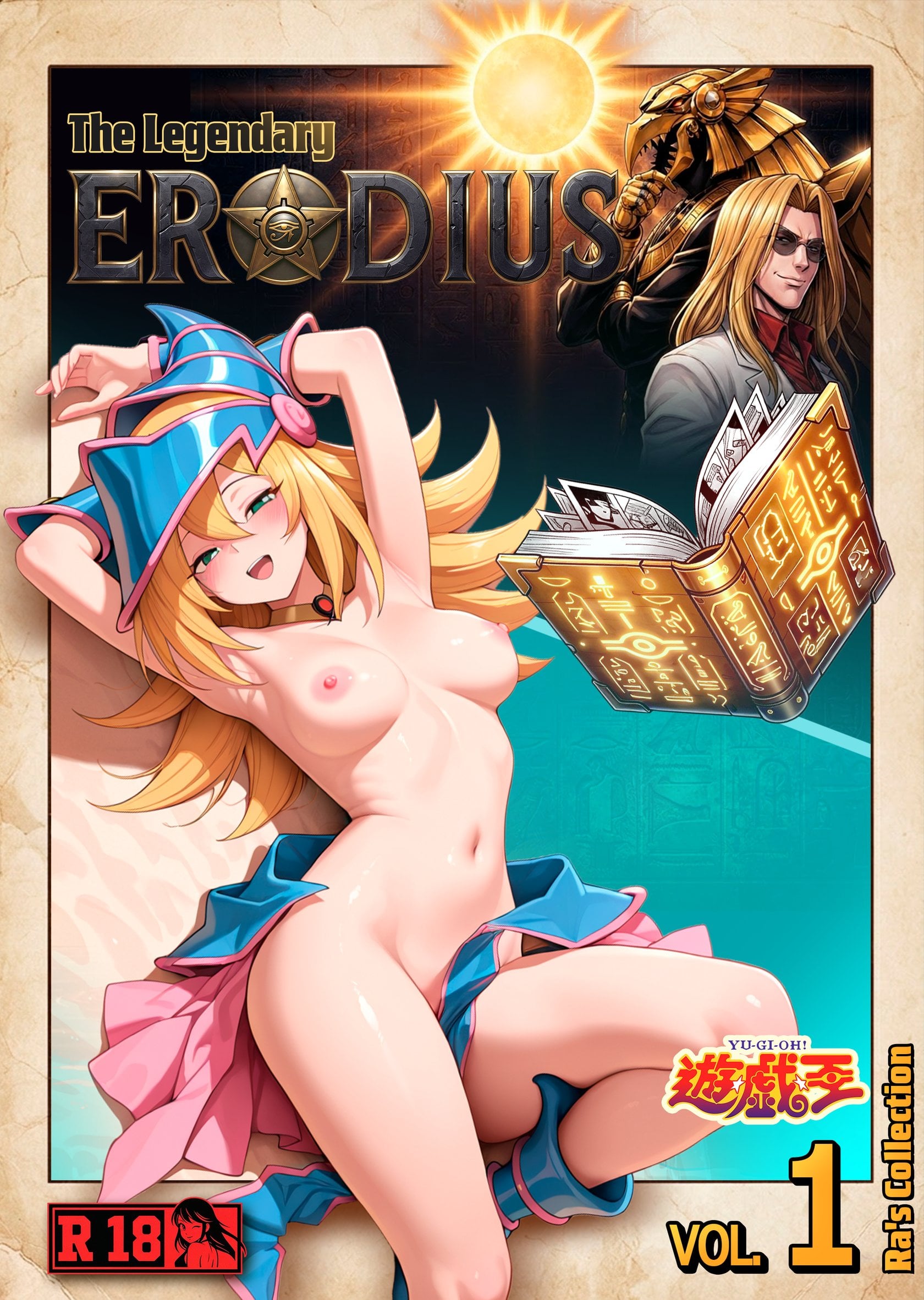 The Legendary Erodius — cover