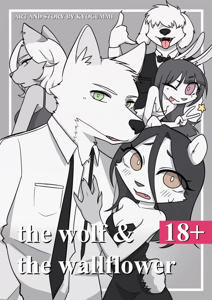 The Wolf and the Wallflower — cover