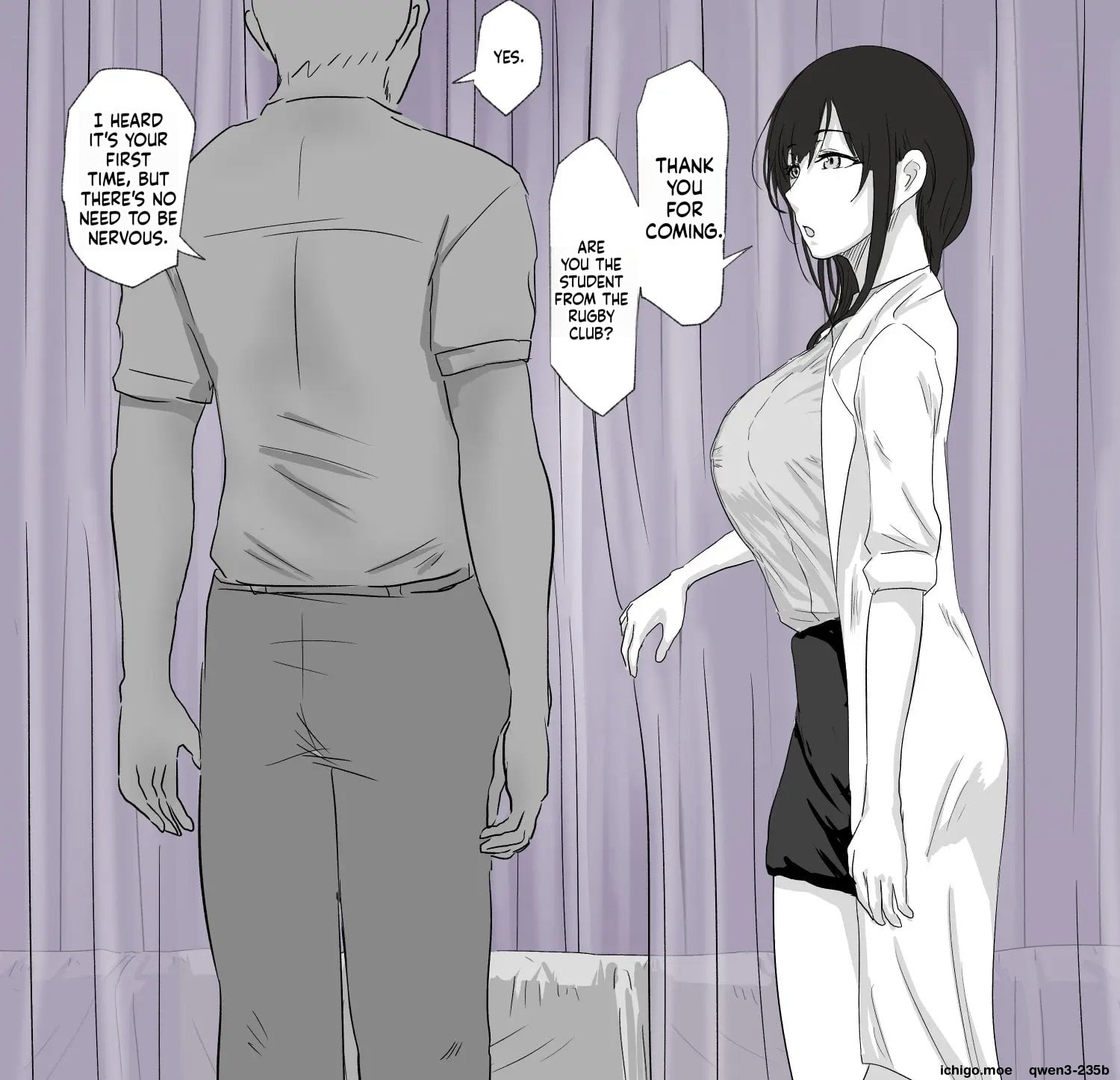 [Tomii Roba] Curtain Goshi no Sensei [MTL] — cover
