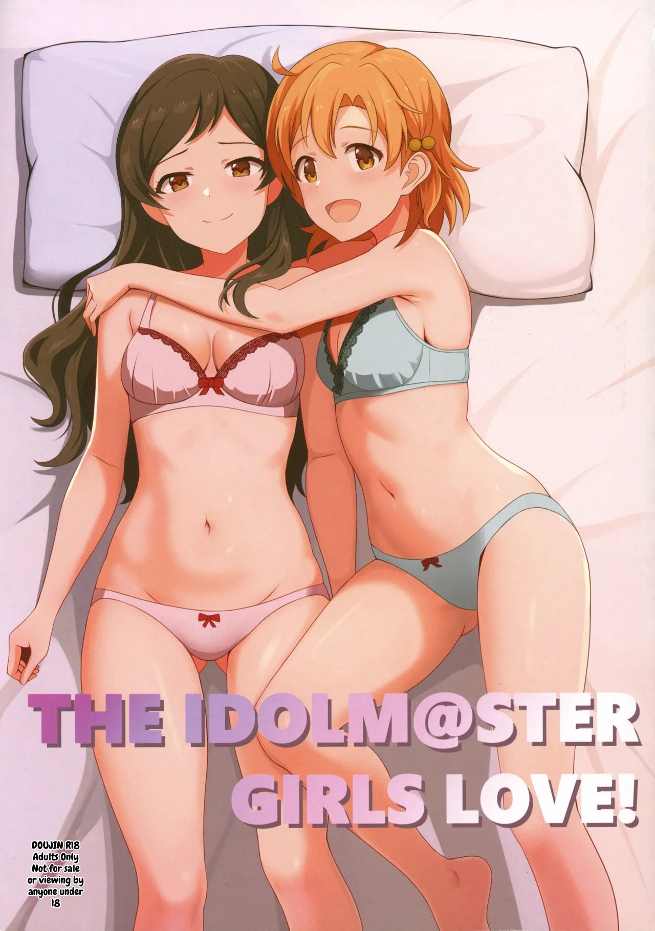 [Tonburi (Houki)] Yurishita 2 THE IDOLM＠STER GIRLS LOVE! (THE IDOLM@STER MILLION LIVE!) — cover