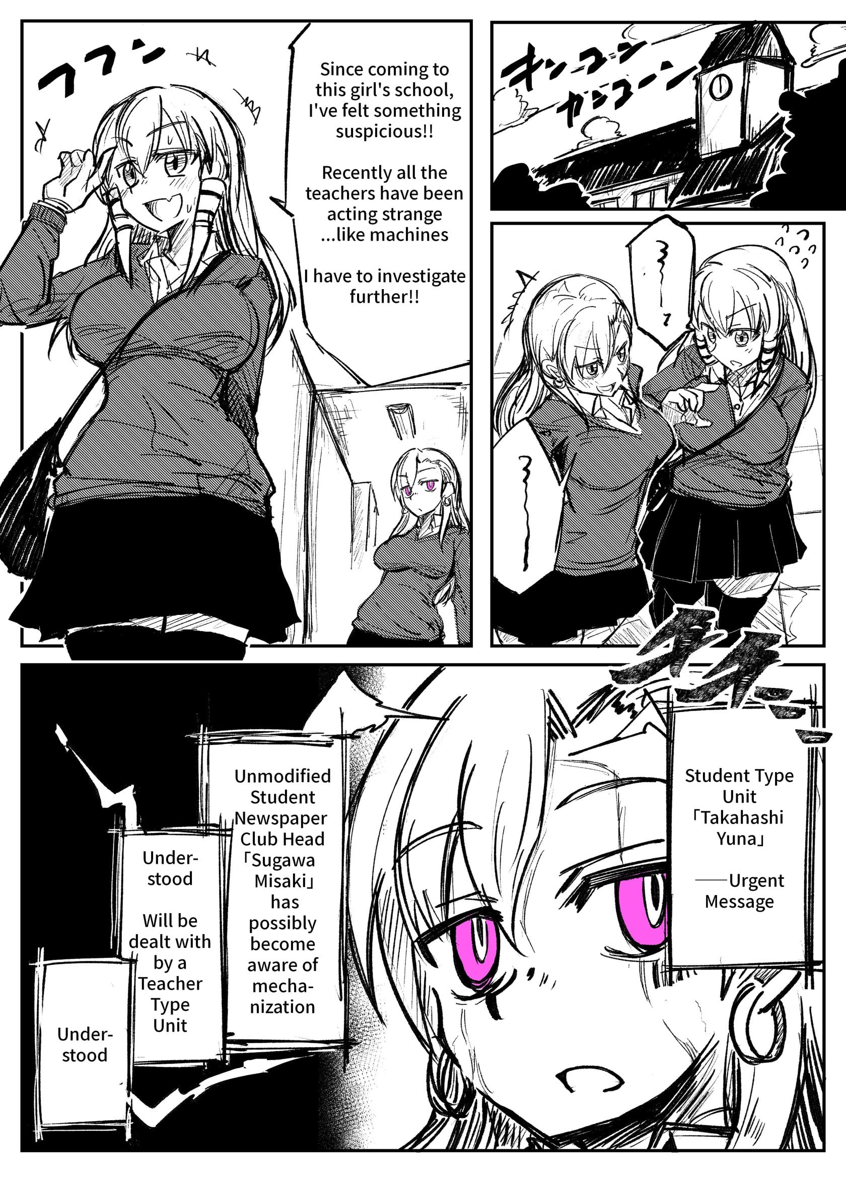 [Tousyoku] Girls School Mechanization Manga 1-7 — cover