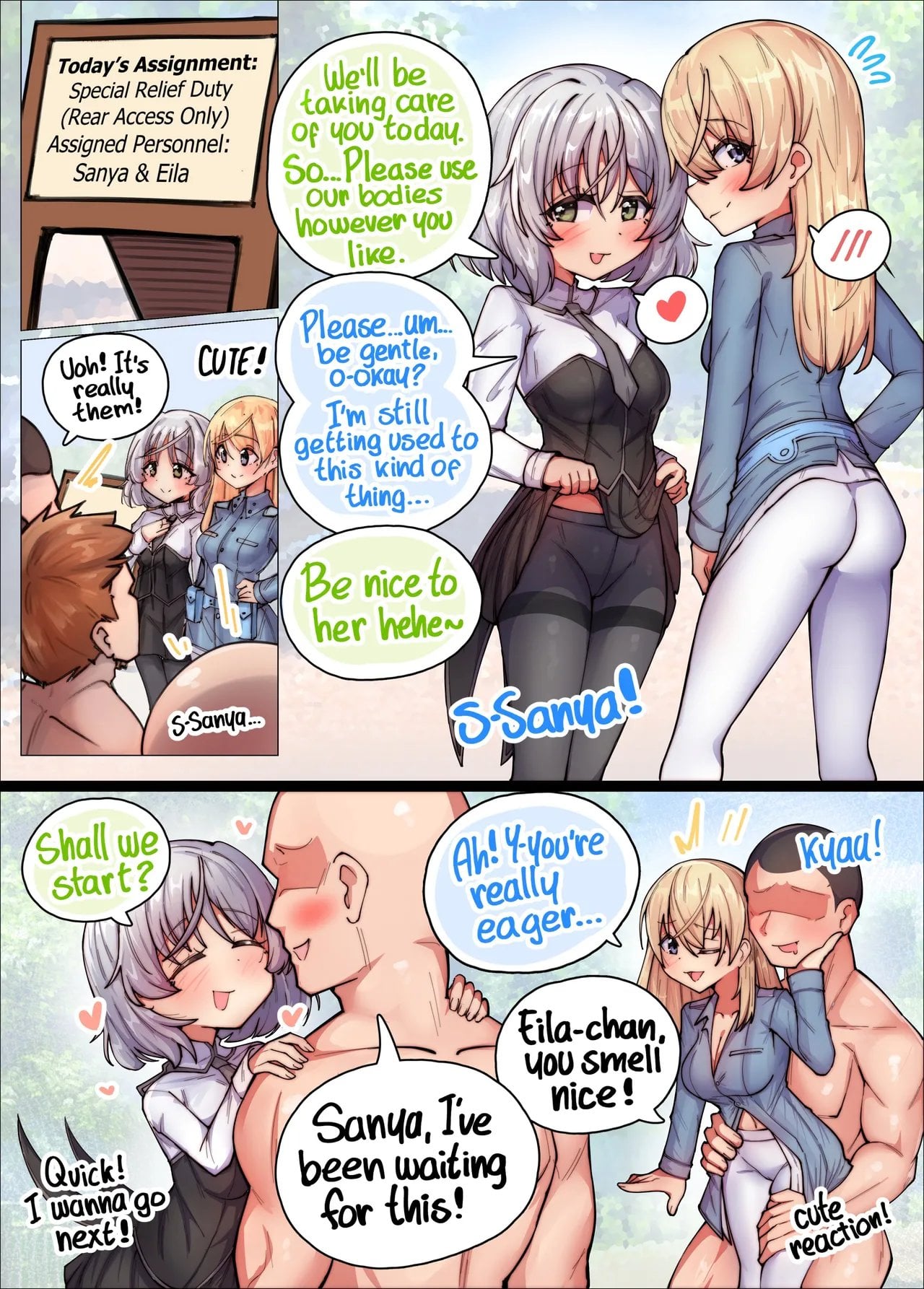 [TriggerDex] Special Relief Duty (Strike Witches) — cover