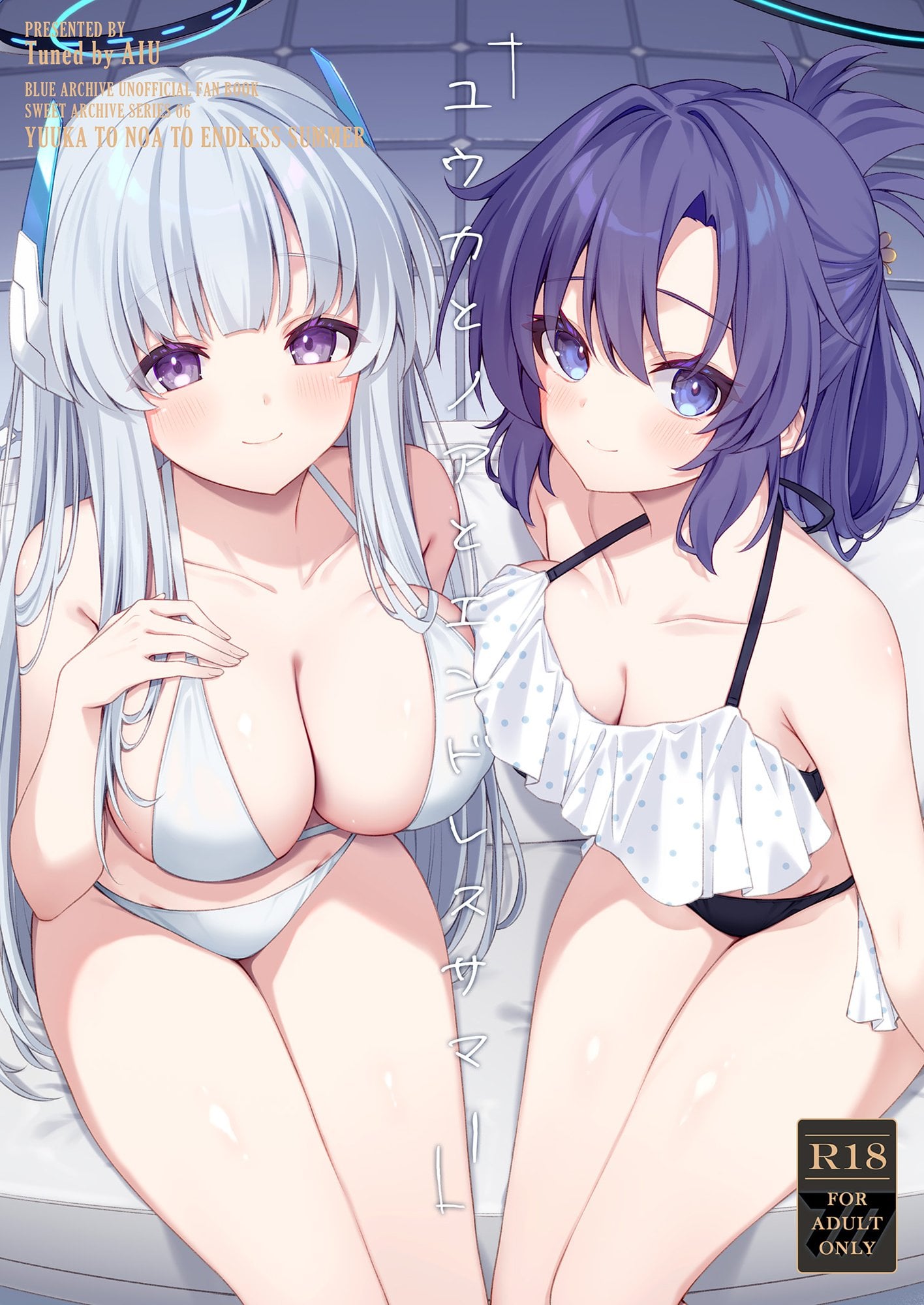 [Tuned by AIU (Aiu)] Yuuka to Noa to Endless Summer | Yuuka and Noa and the Endless Summer (Blue Archive) — cover