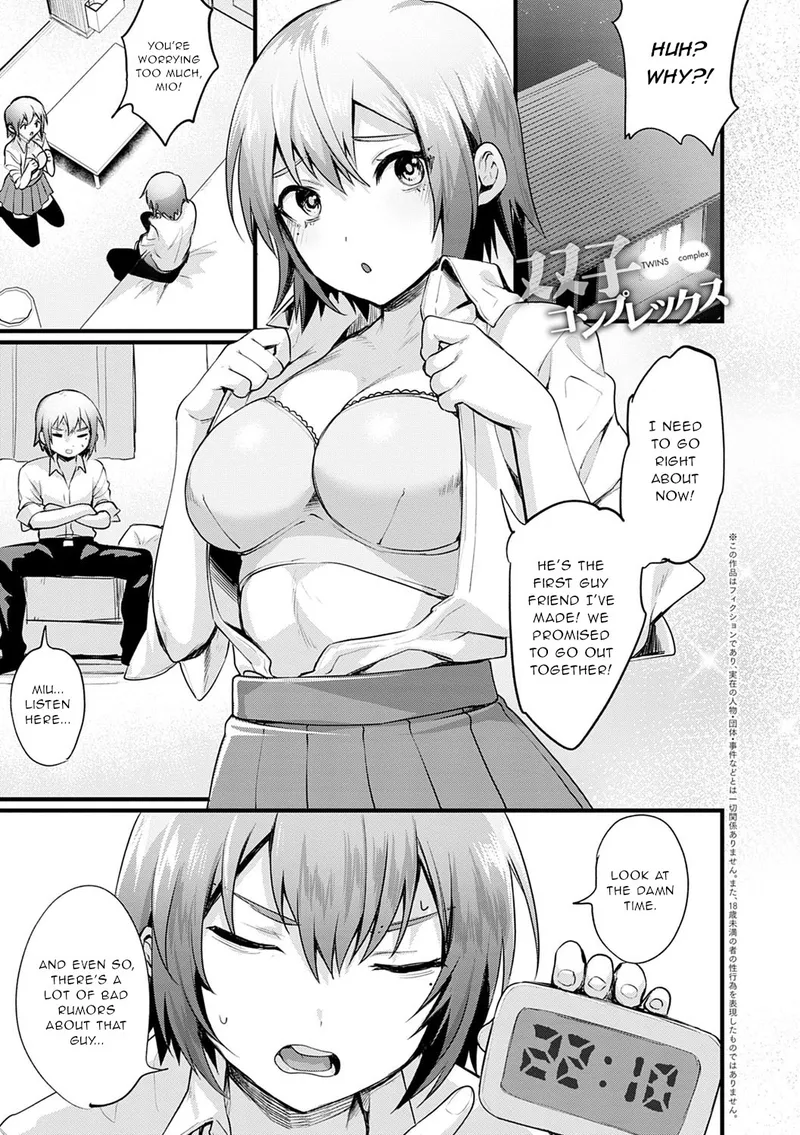 Twins Complex comic porn — cover