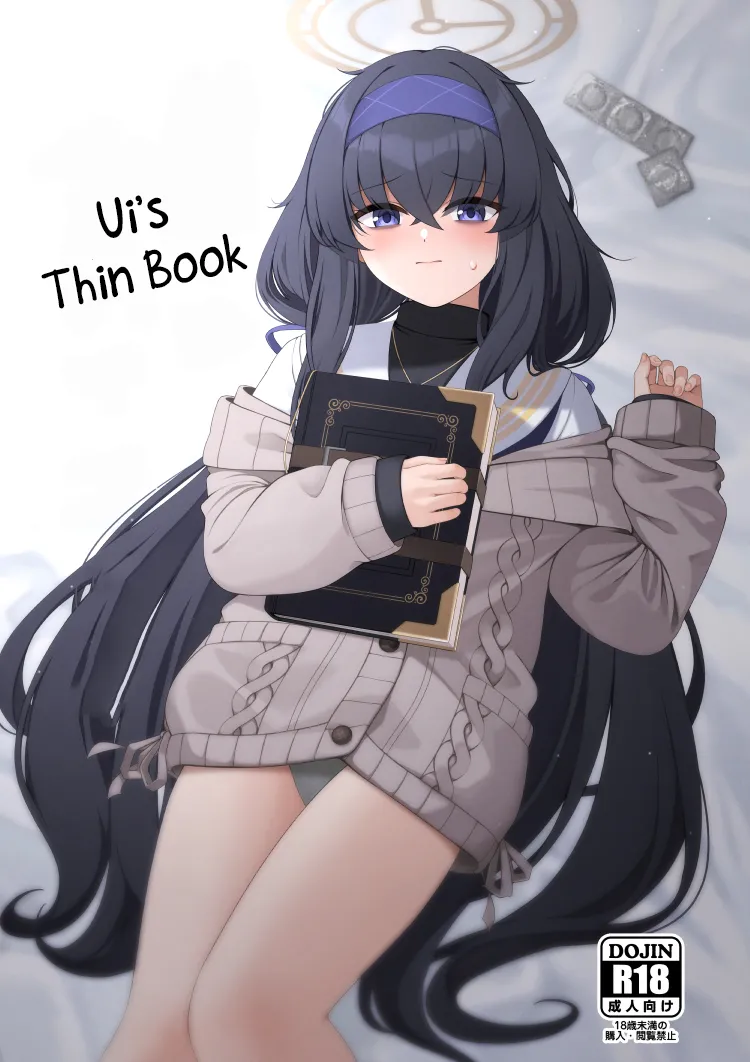 Ui’s Thin Book comic porn — cover
