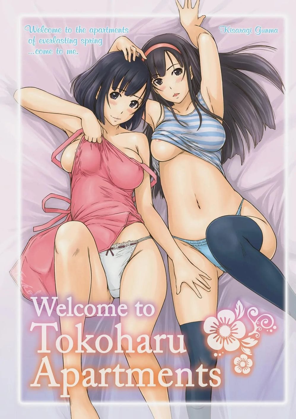 Welcome to Tokoharusou (Original) Hentai by KISARAGI Gunma - Read Welcome to Tokoharusou (Original) hentai manga online for free — cover