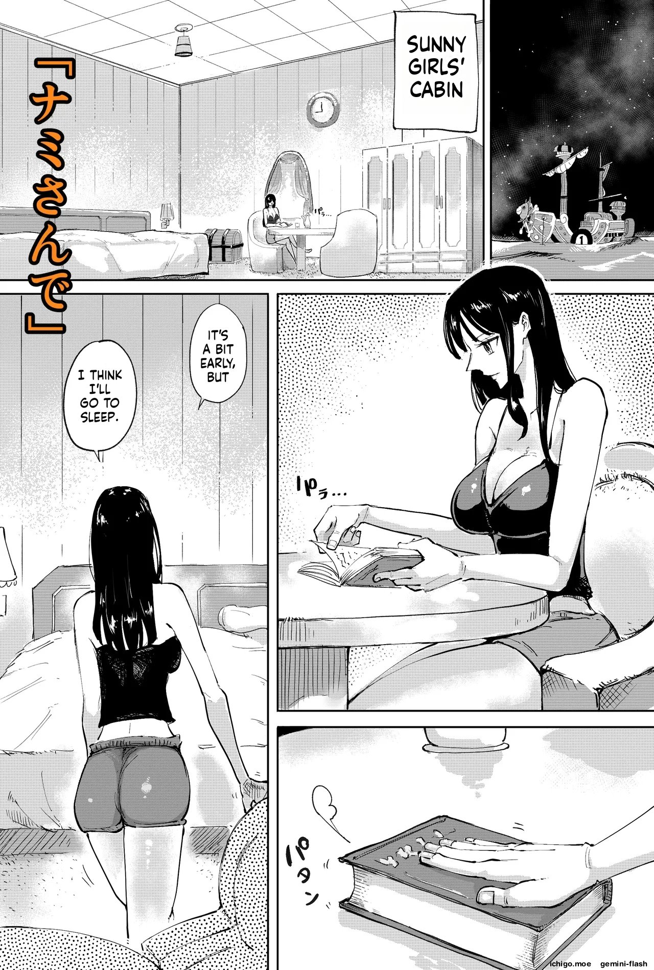 [Yubi] I'll go with Nami-sani (One Piece)  [MTL] — cover
